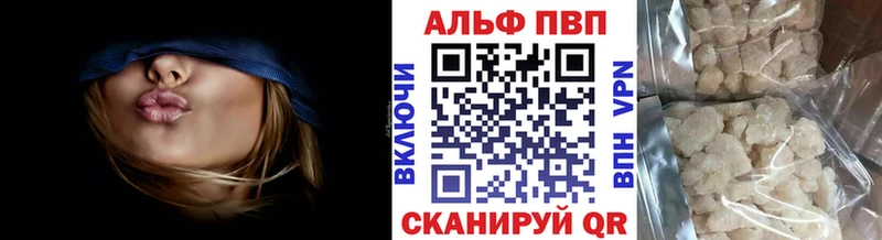 Купить  Вязники  Alpha-PVP VHQ 