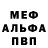 Амфетамин 97% Tina Berry
