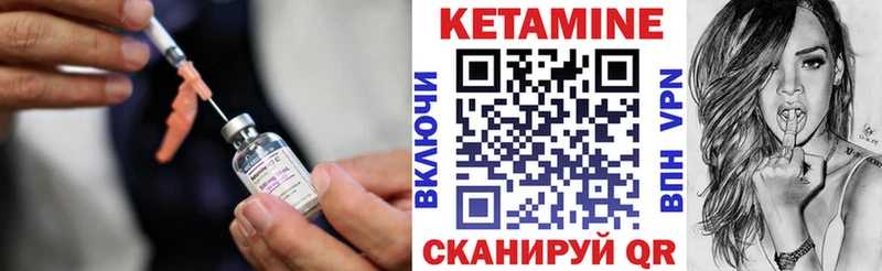 Купить закладки  Вязники  Кетамин ketamine 