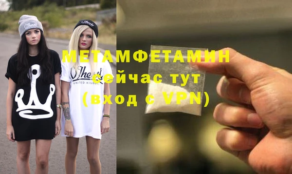 мефедрон мука Заволжье