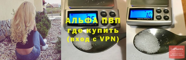 мефедрон мука Заволжье