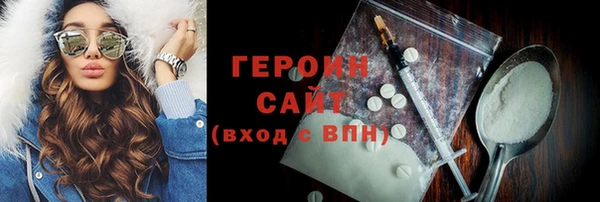 трава Заводоуковск