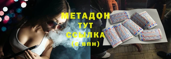 меф Заволжск