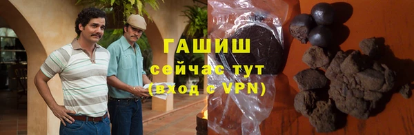 трава Заводоуковск