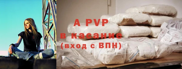 мефедрон мука Заволжье