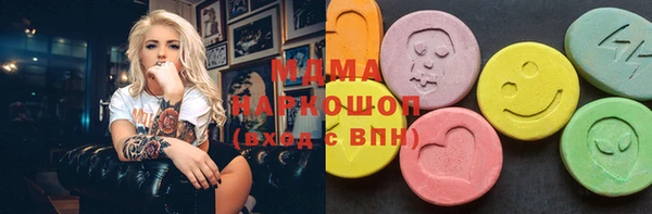 меф Заволжск