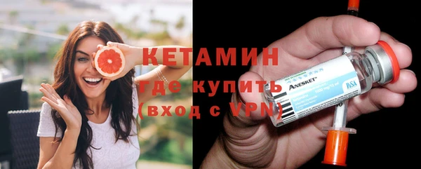 мефедрон мука Заволжье