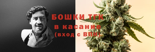 мефедрон мука Заволжье