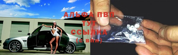 мефедрон мука Заволжье