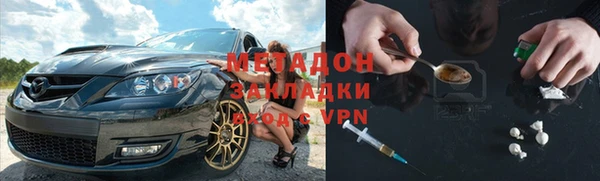 трава Заводоуковск