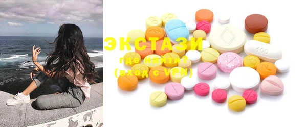 трава Заводоуковск