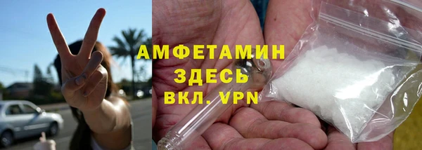 меф Заволжск