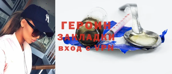 меф Заволжск