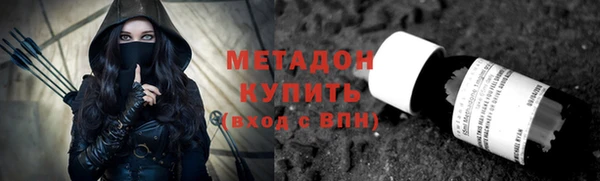 меф Заволжск