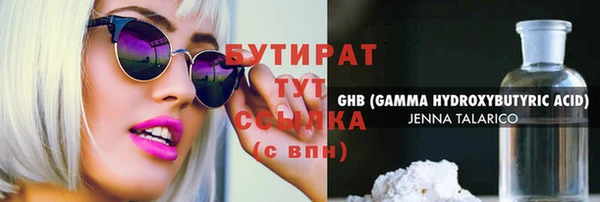 меф Заволжск