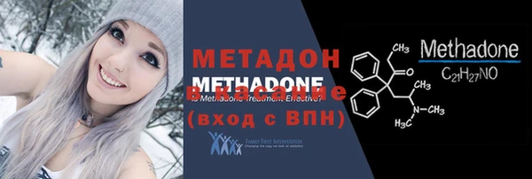 трава Заводоуковск