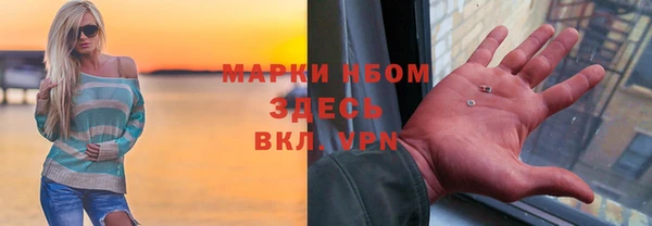 меф Заволжск