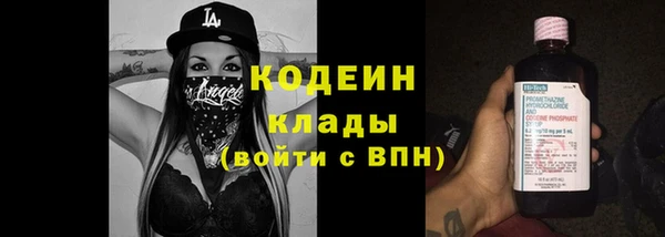 мефедрон мука Заволжье