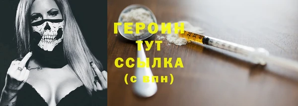 трава Заводоуковск