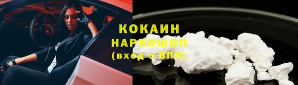 мефедрон мука Заволжье