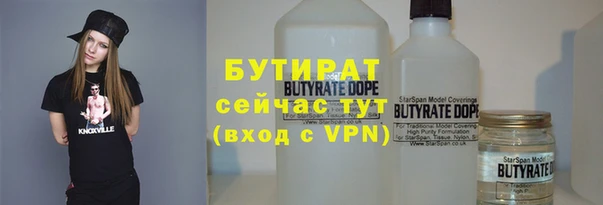 меф Заволжск