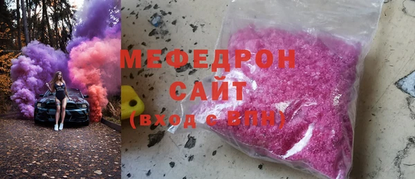 трава Заводоуковск