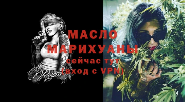 мефедрон мука Заволжье