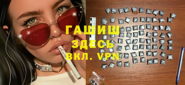 мефедрон мука Заволжье