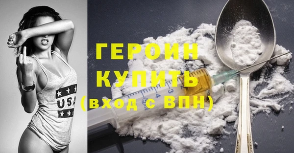 меф Заволжск