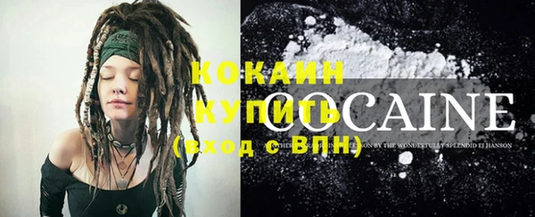 мефедрон мука Заволжье