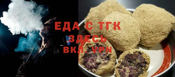 трава Заводоуковск