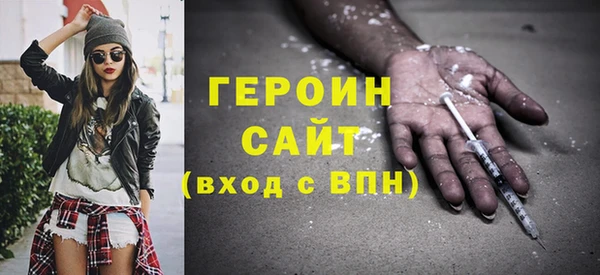меф Заволжск