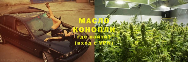 трава Заводоуковск
