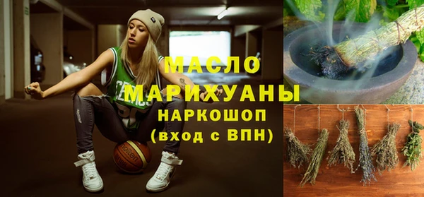 меф Заволжск