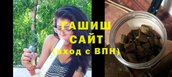 трава Заводоуковск
