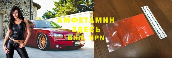 трава Заводоуковск