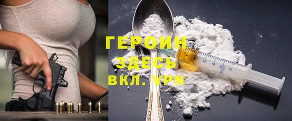 трава Заводоуковск