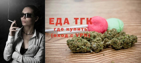 меф Заволжск