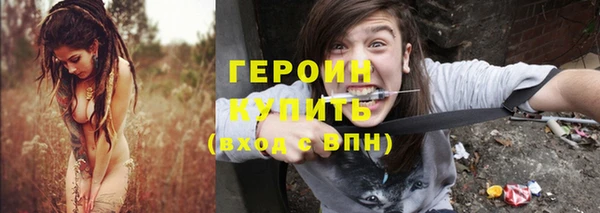 мефедрон мука Заволжье