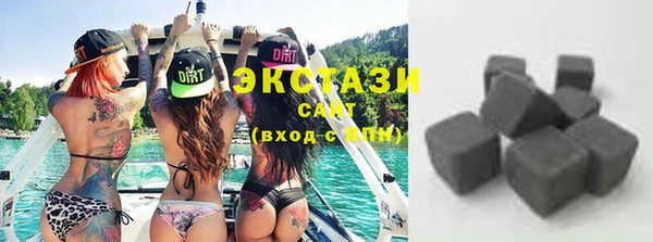трава Заводоуковск