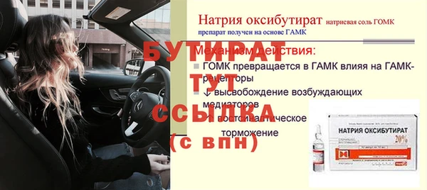 мефедрон мука Заволжье