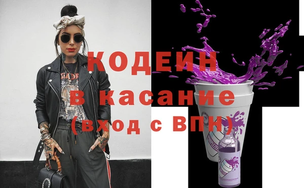 мефедрон мука Заволжье
