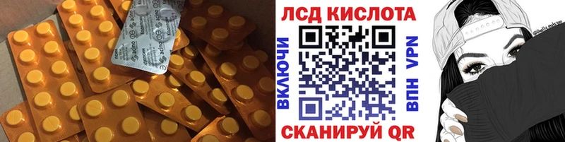 LSD-25 экстази ecstasy  Купить закладки  Вязники 
