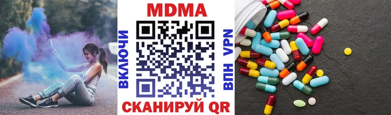 МДМА crystal  Купить где  Вязники 