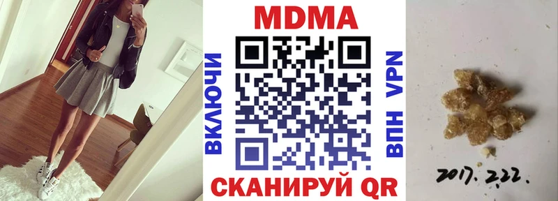 MDMA молли Вязники
