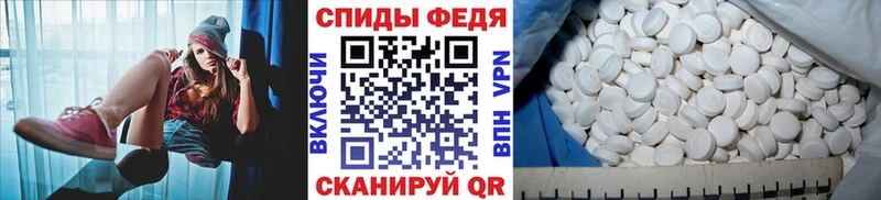 Купить Вязники МЕТАМФЕТАМИН винт