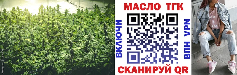 ТГК вейп  Купить  Вязники 